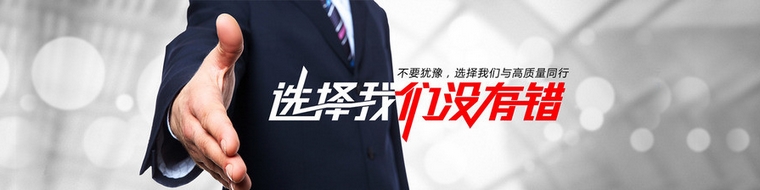 联系我们 联系我们